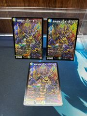 王導聖霊アルファディオス ドリームレア - メルカリ