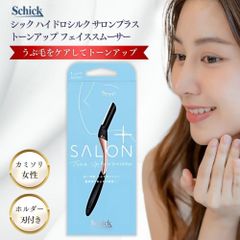 シック ハイドロシルク サロンプラス トーンアップ フェイススムーサー ホルダー 刃付き カミソリ 女性 顔 顔剃り うぶ毛 フェイスシェーバー 91