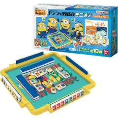 バンダイ カラーボードゲーム CGK-09 バンダイ カラーボードゲーム CGK-09