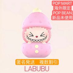 海外限定　POPBEAN いちごパフェシリーズ  Lububu
