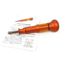 【新品未使用・保証書付き】コアフィット ボディドライバー CORE FIT BODY DRIVER – COREFIT