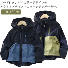 2025年最新】Mcq コートの人気アイテム - メルカリ 