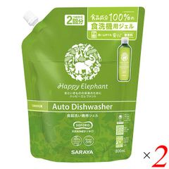 Happy Elephant 柔軟仕上げ剤 つめかえ用 500ml 2個セット - メルカリ