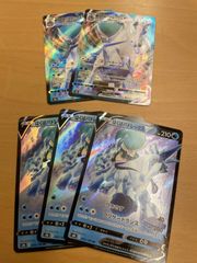 ポケモンカード　はくばバドレックス進化ライン
