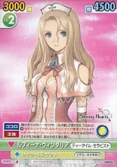 ヴィクトリースパーク 紅茶王女 ルフィーナ sp サイン ヴィクトリースパーク 紅茶王女 ルフィーナ sp サイン - メルカリ
