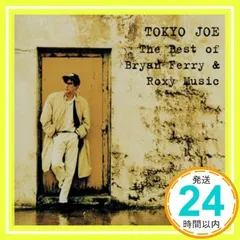 2025年最新】bryan ferry bestの人気アイテム - メルカリ