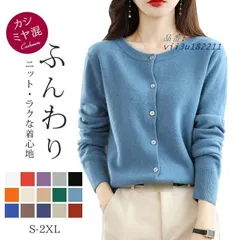 カーディガン 長袖 ニット ウール レディース Uネック トップス ボレロ フライスカーデ 大きいサイズ ショート丈 肩掛け ハイゲージニット ニットカーディガン  vii3u182211