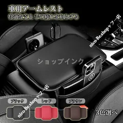 ミラジーノL700系用アームレスト　中古 2025年最新】ミラジーノ アームレストの人気アイテム - メルカリ