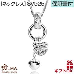 うらたぬき シルバーネックレス JEWEL たぬわん たぬワン - メルカリ