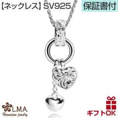 ハワイアンジュエリー ネックレス  ペンダント シルバー925 ハート レディース ダブルハート プルメリア シルバーネックレスチェーン ハワイ アクセサリー 人気デザイン シンプル チェーン 付き 長さ選べる 送料無料 プレゼント ギフト モアナ lmaハワ