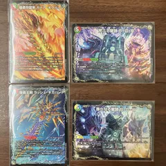 デュエキング Dream2025 ドラグハートセット 各2枚 ラッシュギガハート ガイアオウバーン 静かなる龍跡 荒ぶる龍跡