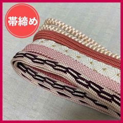 五嶋紐 正絹 ゆるぎ組 レース 帯締め 0019-00901 帯締め（通年用