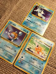 NO011_キングドラ・ゼニガメ・コイキング_ポケモンカード_旧裏