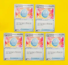 【匿名配送】ポケモンカード★グッズ★しあわせタマゴ★５枚セットのサムネイル