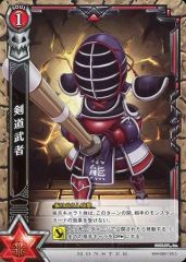 [중고] 흰 고양이 프로젝트 TCG B04-089/120[C]:검도 무자
