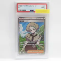 2025年最新】カエデ sr psa9の人気アイテム - メルカリ