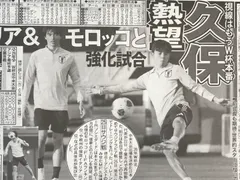 2025年最新】吉田優利 ボールの人気アイテム - メルカリ