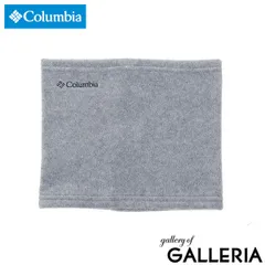 コロンビア ネックウォーマー メンズ レディース 冬 Columbia ブランド 暖かい 薄手 フリース 防寒 秋 秋冬 ネックゲイター バックアイスプリングスネックゲイター Buckeye Springs Neck Gaiter PU2466