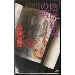 2026年最新】時雨亭文庫二: 俊頼髄脳の人気アイテム - メルカリ