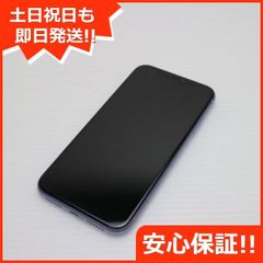 美品 SIMフリー iPhone 11 64GB パープル スマホ 本体 白ロム  土日祝発送OK 04000