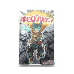 2025年最新】僕のヒーローアカデミアファンブックの人気アイテム