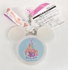 東京ディズニーリゾート スーベニアミニスナックケース TDR40周年 Dream-Go-Round キャッスル(ホワイト） 40周年