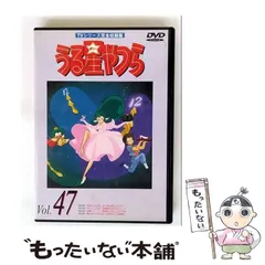 2025年最新】うる星やつら dvdの人気アイテム - メルカリ
