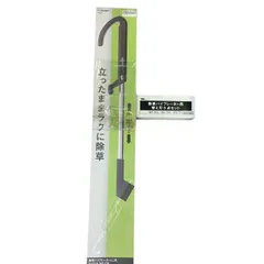 2025年最新】ムサシ 除草バイブレーター用ハンドルの人気アイテム