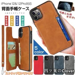 【美品・未使用新品】スマホケース 手帳型 iPhone14 SE3 16e ケース カード収納 背面 アイフォン15 カバー アイホン12 13 携帯ケース スマホ 11 iPhoneケース 耐衝撃 最強