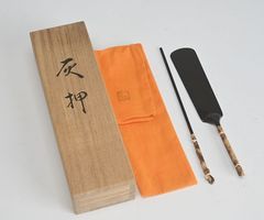 HERMES エルメス カトラリー 箸 箸袋・箱付 M R7452 - メルカリ
