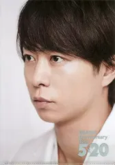 【中古】クリアファイル(男性アイドル) 櫻井翔(嵐) A4クリアファイル第3弾 「ARASHI Anniversary Tour 5×20」