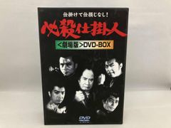 天知茂 江戸の牙 DVD-BOX 全7巻セット - メルカリ