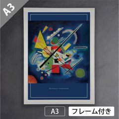 ヴァシリー・カンディンスキー、『いくつかの円』、希少画集画、状態