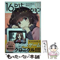【非売品】甘露樹 描き下ろし ロング サイズ 硬質 クリアポスター 非売品】甘露樹 描き下ろし ロング サイズ 硬質 クリアポスター
