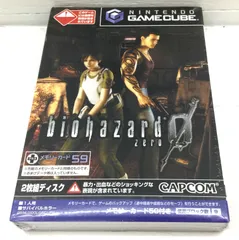 【盛岡26-0075】GC biohazard zero バイオハザード0【未開封/ゆうパケ】