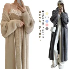 ニットカーディガン ロング丈 ガウン もこもこ　秋冬春 長袖 厚手 無地 羽織り　ファーコート　コーディガン ゆったりシルエット アウター オーバーサイズ BIGサイズ 韓国ファッション 前開き 無地 xzjhukd#