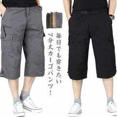7分丈 カーゴパンツ メンズ ゆったり  クロップドハーフパンツ ひざ下 綿 無地 ハーフパンツ 大きいサイズ カーゴ イージーパンツ 男性用 スポーツ 運動 リゾート カジュアル D1tR983