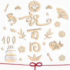 祝百日 29枚 レターバナー 木製 お食い初め ウッドバナー 100日 赤ちゃん 飾り ウッドレター ナチュラル お祝い (a1)