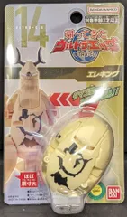 バンダイ 帰ってきたウルトラエッグ エレキング 14