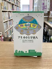 2025年最新】エンリケ・バリオスの人気アイテム - メルカリ