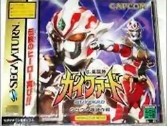 2025年最新】ガイファードの人気アイテム - メルカリ