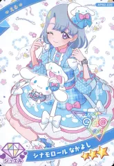 【中古】ひみつのｱｲﾌﾟﾘ･ｱｲﾌﾟﾘﾊﾞｰｽ APR2-035[★3]：シナモロール なかよし/える