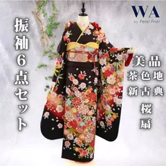 ♦︎フルオーダー♦︎豪華絢爛♦︎成人式ディープブルー濃紺色