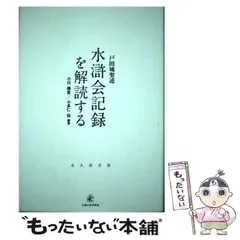 2025年最新】戸田城聖 レコードの人気アイテム - メルカリ