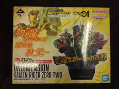 BANDAI SPIRITS 이치 반 쿠지 가면 라이더 제로 원 REAL × HEROES 라스트 원상 가면 라이더 제로 투 ONDIMENSION