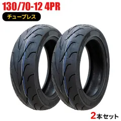最終値下げ　バイクタイヤ　未使用品　130/70－17 MC 62H 最終値下げバイクタイヤ未使用品130/70－17 MC 62H