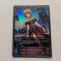 HIGH-RESOLUTION ARTWORK Sデストロイフェニックスガイ DHEROデストロイフェニックスガイ【SR】〈TTP1-JP046〉 | 福福