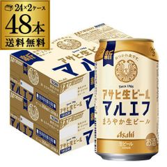 ☆62本16000円分☆アサヒマルエフ500ml11本350ml51本 ビール - メルカリ