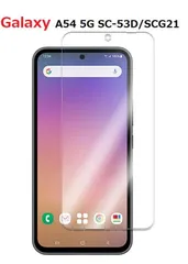 Galaxy A54 5G SC-53D/SCG21用 3D 強化ガラス 液晶フィルム 保護シート 高透過性 耐衝撃 硬度9H 極薄0.33mm ラウンドエッジ加工 飛散防止 気泡ゼロ (クリア、ブルーライトカット)2種選択のサムネイル