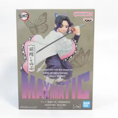 中古 未開封品 MAXIMATIC 鬼滅の刃 胡蝶しのぶ  BANDAI NAMCO/バンダイナムコ フィギュア pr01451